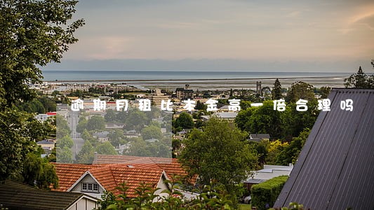 逾期月租比本金高一倍合理吗 逾期月租比本金高一倍合理吗