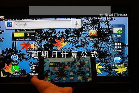 逾期月计算公式 逾期月计算公式