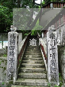 逾期有2次可以申请房贷吗 逾期有2次可以申请房贷吗