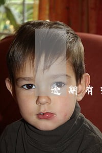 逾期有3个月奔驰金融可以通过 逾期有3个月奔驰金融可以通过