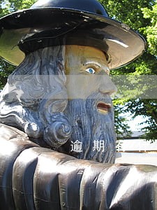 逾期有什么后果
