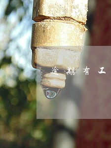 逾期有工资卡必过贷款app 逾期有工资卡必过贷款app