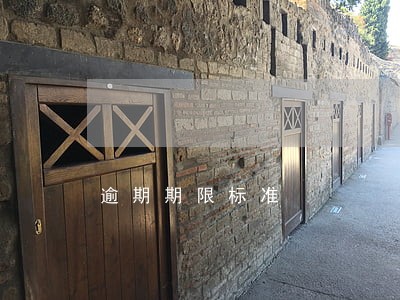 逾期期限标准 逾期期限标准