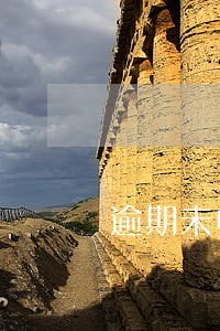 逾期未中报税 逾期未中报税