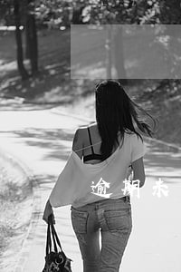 逾期未交付电费的供电企业 逾期未交付电费的供电企业