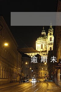 逾期未交健康证的通知 逾期未交健康证的通知