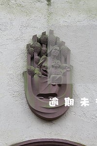 逾期未交租的通知 逾期未交租的通知