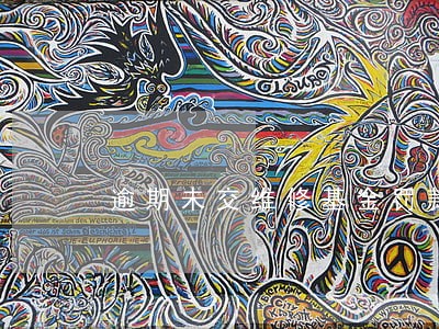 逾期未交维修基金罚款多少 逾期未交维修基金罚款多少