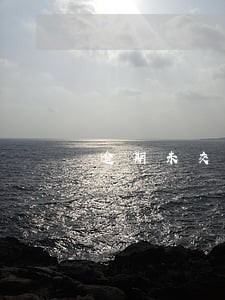 逾期未交货法律含义 逾期未交货法律含义