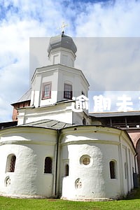 逾期未享受减免税能否退税
