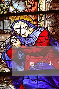 逾期未付全部款项算违约吗