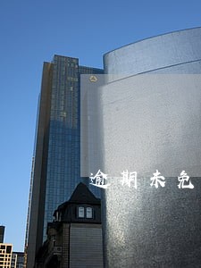 逾期未免检发生交通事故 逾期未免检发生交通事故