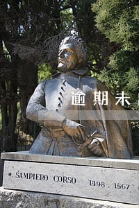 逾期未出账单 逾期未出账单