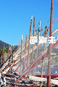 逾期未到公司办理终止手续 逾期未到公司办理终止手续