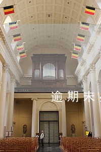 逾期未办理入学 逾期未办理入学