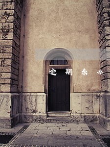 逾期未办理税务登记通知书 逾期未办理税务登记通知书
