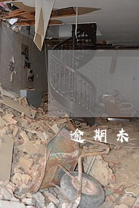 逾期未办理组织机构代码证 逾期未办理组织机构代码证