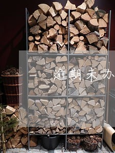 逾期未办理解冻 逾期未办理解冻