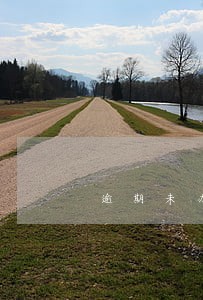 逾期未办理证件的整改报告 逾期未办理证件的整改报告