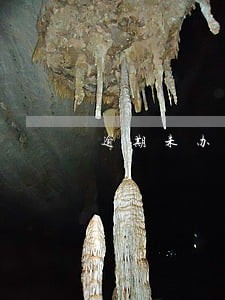 逾期未办理退工情况说明