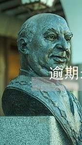 逾期未办理退还保证金手续 逾期未办理退还保证金手续
