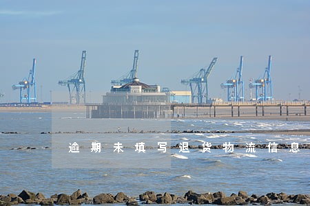 逾期未填写退货物流信息换货关闭 逾期未填写退货物流信息换货关闭
