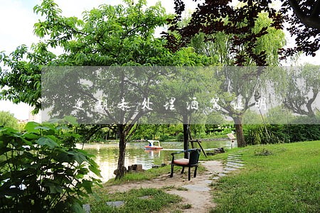逾期未处理酒驾证明 逾期未处理酒驾证明