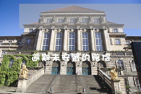 逾期未安置的赔偿 逾期未安置的赔偿