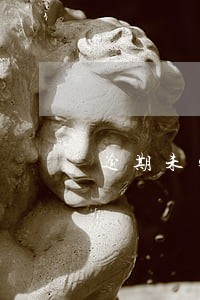 逾期未安置解决方案