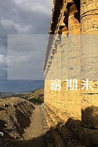 逾期未完成情况说明 逾期未完成情况说明