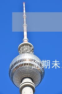 逾期未对账被冻结 逾期未对账被冻结