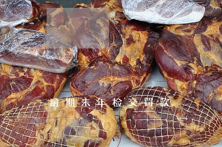 逾期未年检交罚款