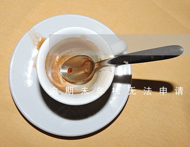 逾期未年检无法申请自主处罚 逾期未年检无法申请自主处罚