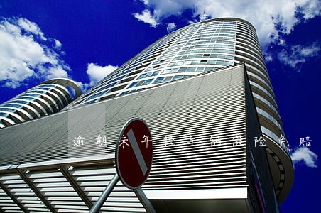 逾期未年检车辆保险免赔吗 逾期未年检车辆保险免赔吗