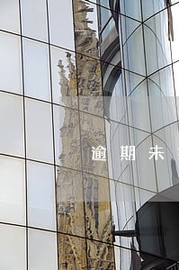 逾期未扣增值税 逾期未扣增值税
