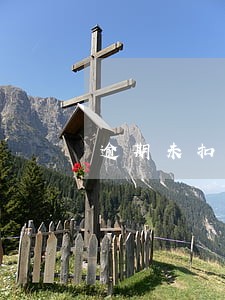 逾期未扣款会产生 逾期未扣款会产生