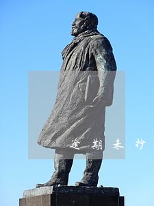 逾期未抄报税怎么罚款 逾期未抄报税怎么罚款