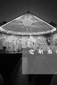 逾期未抄税税务局罚款吗 逾期未抄税税务局罚款吗
