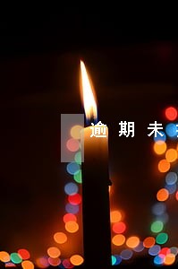 逾期未报情况说明书 逾期未报情况说明书