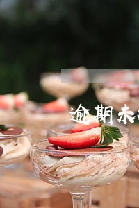 逾期未按时还款利息 逾期未按时还款利息