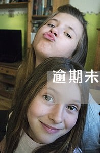逾期未换证一年以上 逾期未换证一年以上