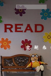 逾期未换证能办理转入吗 逾期未换证能办理转入吗