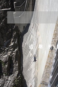 逾期未换证能在异地办理 逾期未换证能在异地办理