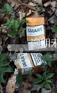 逾期未支付货款应该怎样写 逾期未支付货款应该怎样写