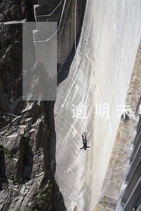 逾期未收到货款怎么写 逾期未收到货款怎么写