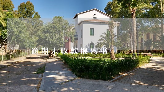逾期未收款报告书