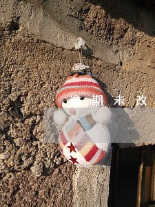 逾期未改正三万到五万元以下