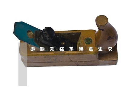 逾期未检车辆发生交通事故 逾期未检车辆发生交通事故