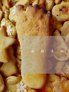 逾期未检验车辆违法吗 逾期未检验车辆违法吗