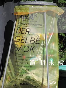 逾期未检验通知书 逾期未检验通知书